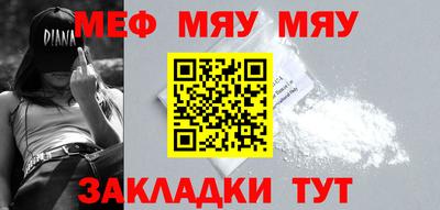 mix Камышлов