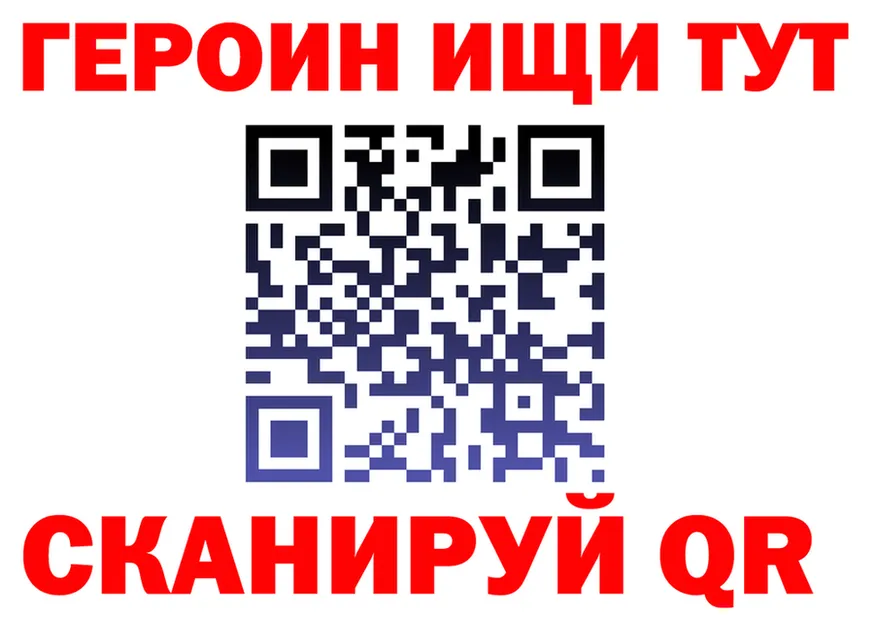 Героин Heroin ссылки мориарти hydra Тара