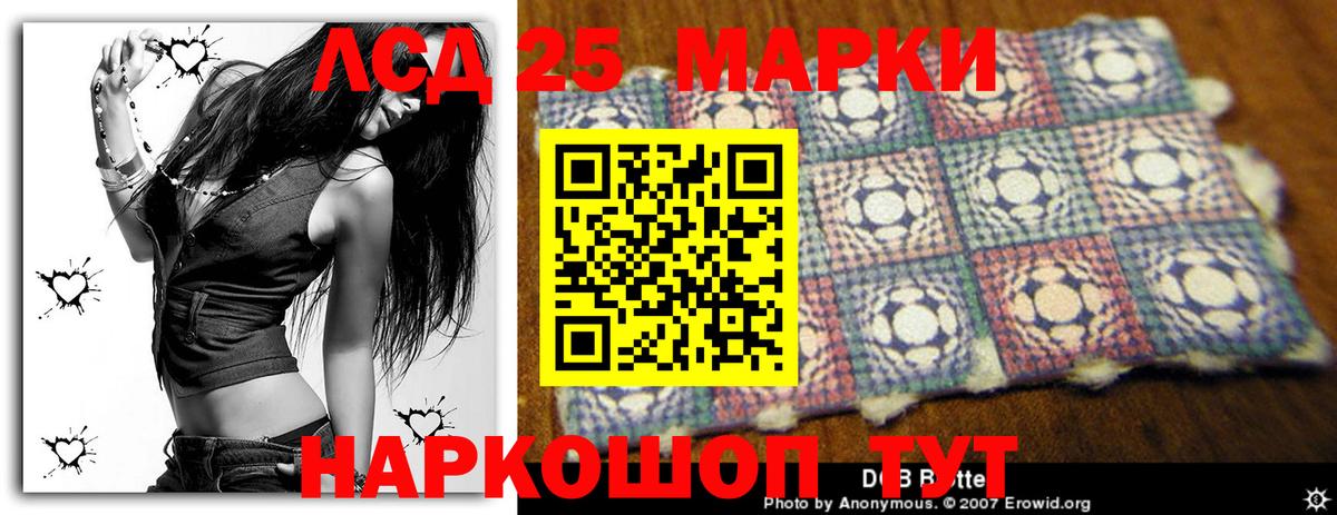 Лсд 25 экстази  Тара  LSD-25 экстази кислота 