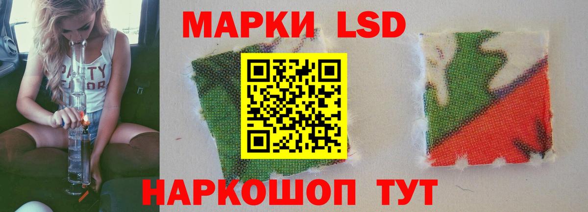 Тара  ЛСД экстази ecstasy  Вход с VPN  hydra ONION  ЛСД экстази ecstasy 