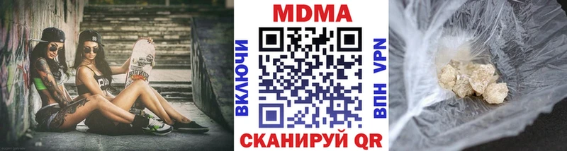 МДМА молли  хочу   Тара 