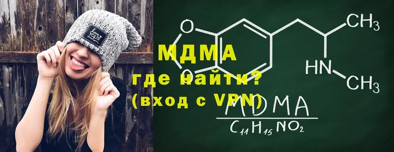 MDMA кристаллы  это наркотические препараты  Тара  что такое  