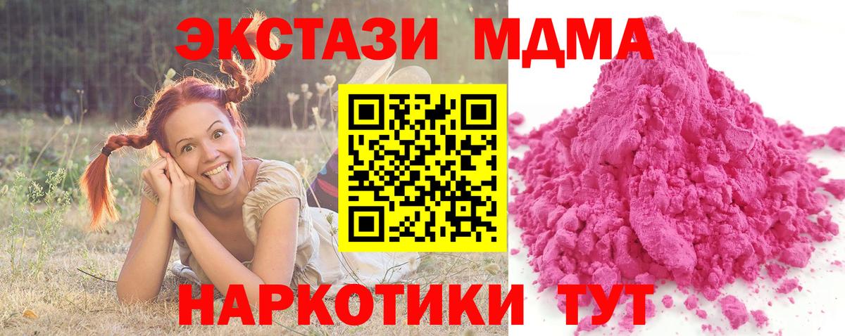 Тара  MDMA молли  Вход с VPN 