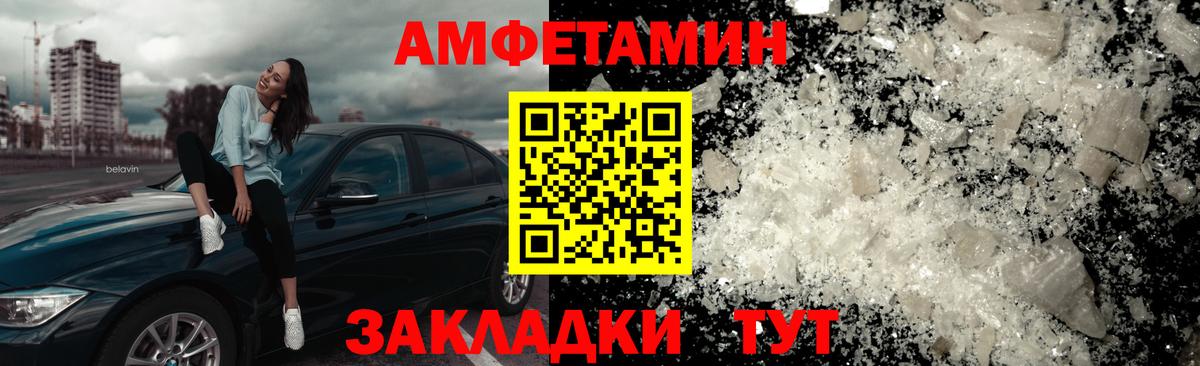 Первитин Декстрометамфетамин 99.9% Тара