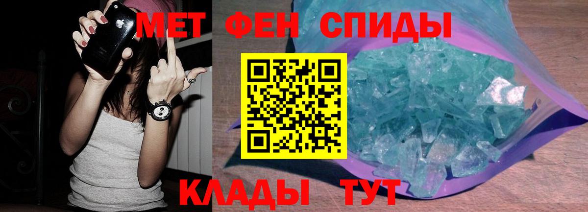 Тара  МЕТ  Меф МЯУ МЯУ кристаллы  Вход с VPN  Кокаин  Гашиш 