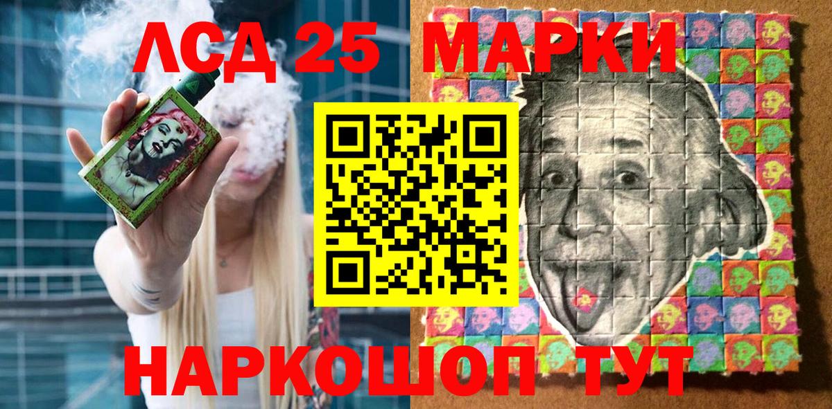 Марки N-bome  Марки 25I-NBOMe 1,8мг  Вход с VPN  Тара  Марки 25I-NBOMe 1,8мг 