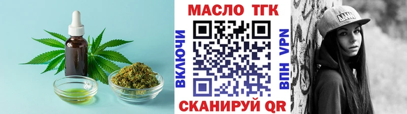 блэк спрут онион  Тара  ТГК концентрат 