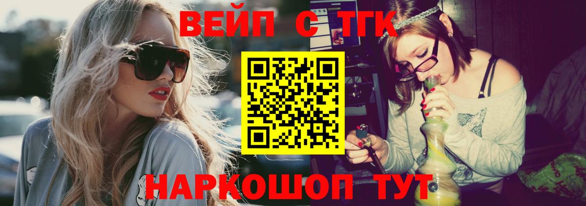 Дистиллят ТГК THC oil Тара