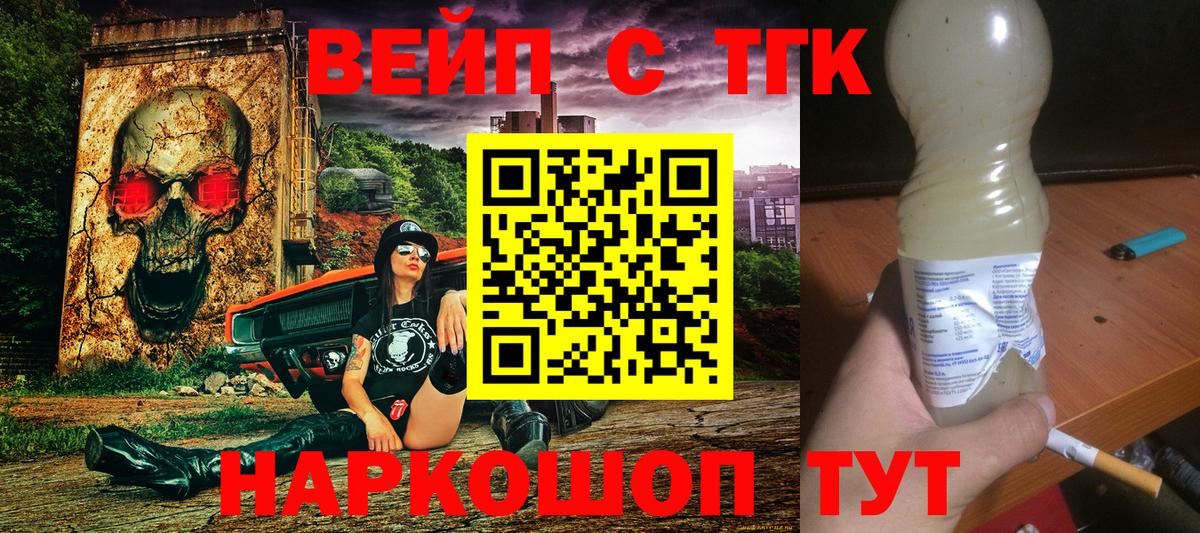 Тара  ТГК гашишное масло  Дистиллят ТГК THC oil  Вход с VPN 