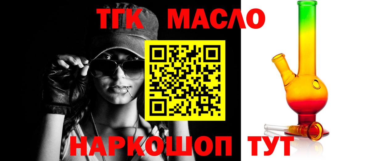 Дистиллят ТГК концентрат Тара