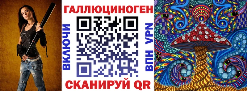 Псилоцибиновые грибы мицелий  дарнет шоп  Тара 