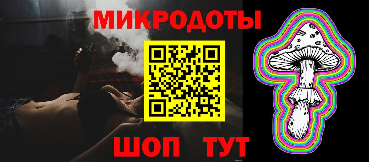 Галлюциногенные грибы ЛСД Тара