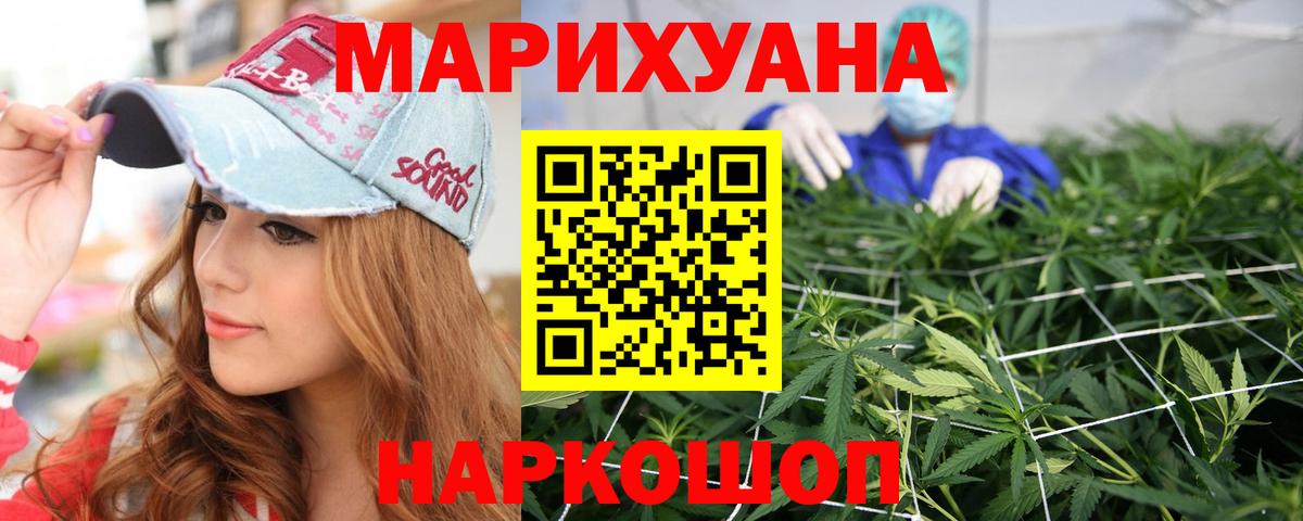 Бошки марихуана гибрид  Вход с VPN  Тара  Бошки Шишки LSD WEED 
