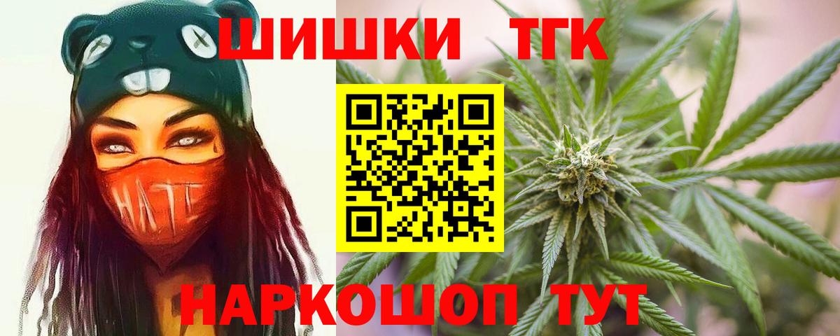 Каннабис LSD WEED Тара
